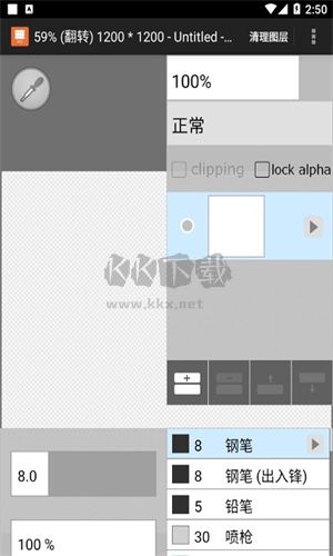 LayerTouch手機版