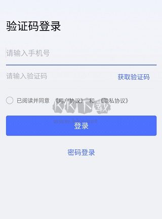無界趣連app手機(jī)版