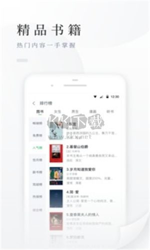 百度閱讀