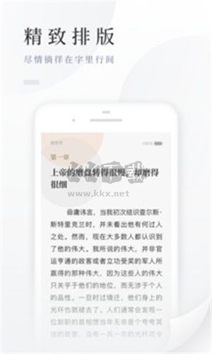 百度閱讀簡介