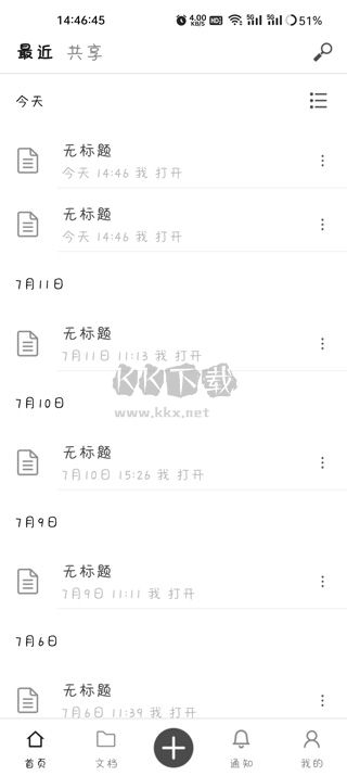 秘塔寫作貓手機(jī)版