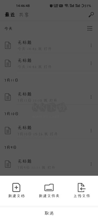 秘塔寫作貓手機(jī)版