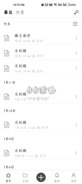 秘塔寫作貓手機(jī)版
