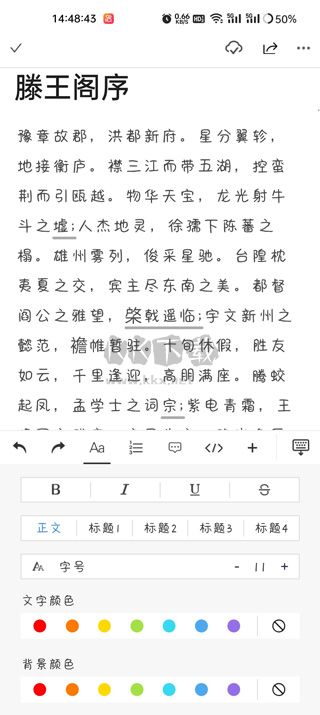 秘塔寫作貓手機(jī)版
