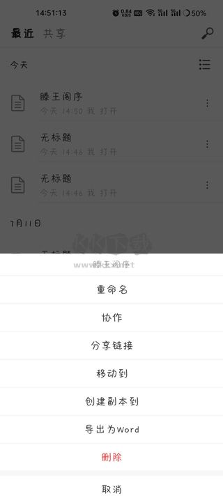 秘塔寫作貓手機(jī)版