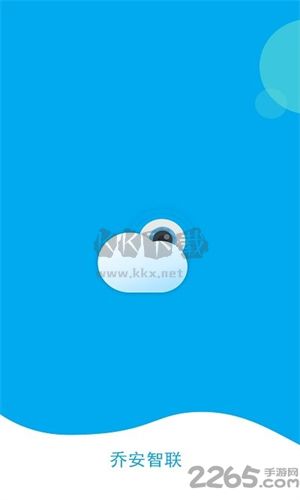 喬安智聯(lián)最新版