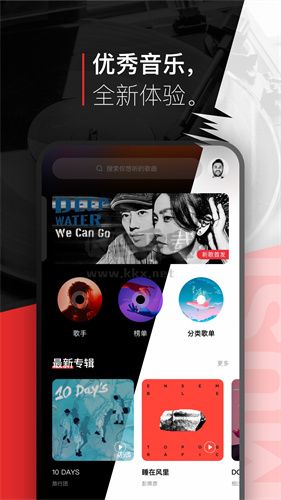 千千靜聽免費(fèi)版