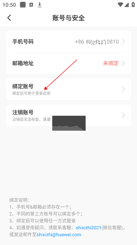 時習知app安卓版