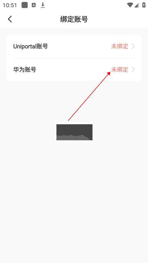 時習知app安卓版