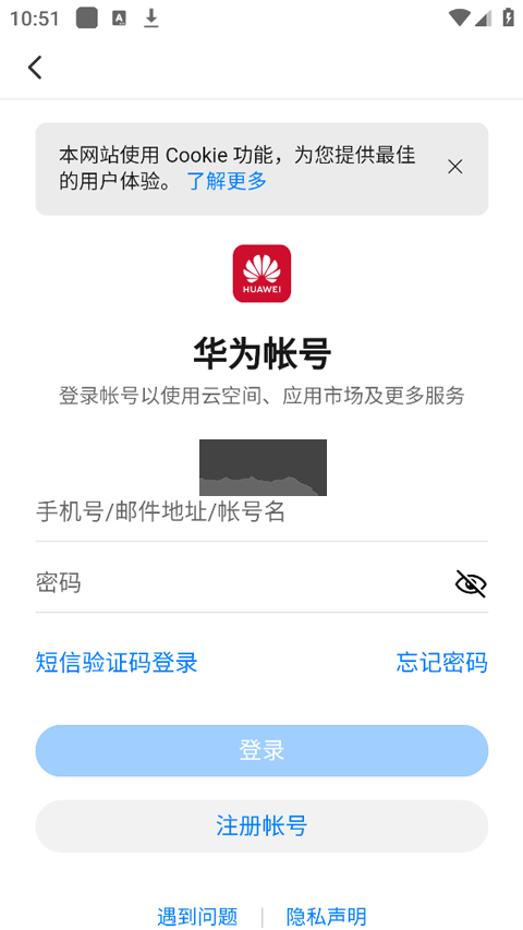 時習知app安卓版