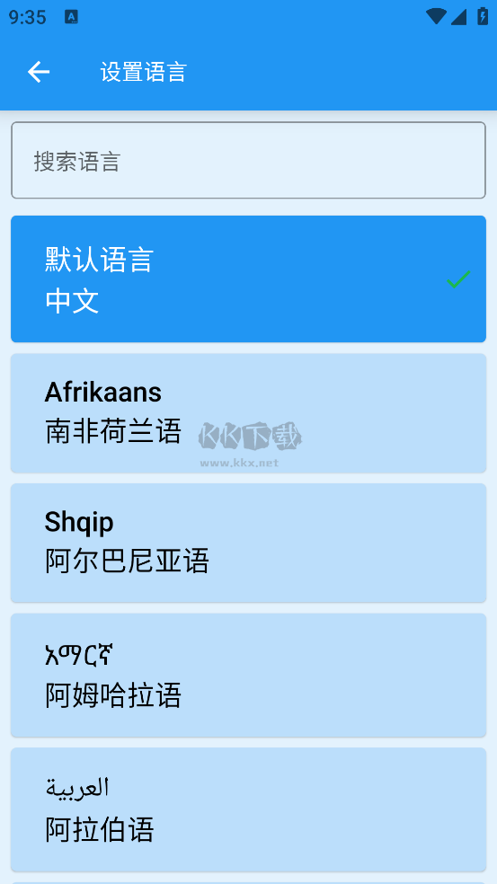 安果日記app官方版