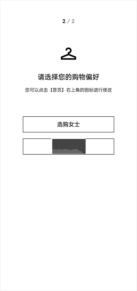 farfetch官方中文版