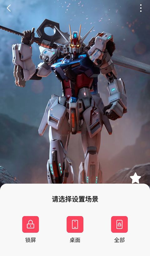 汽水壁紙app最新版