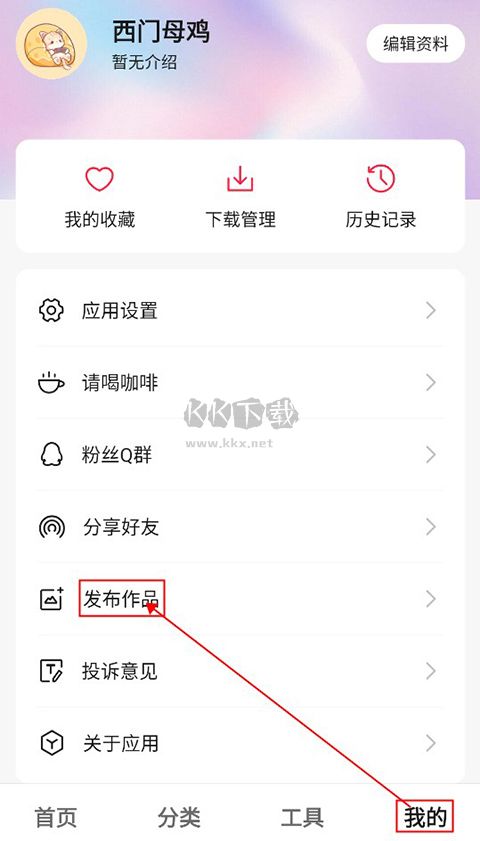 汽水壁紙app最新版