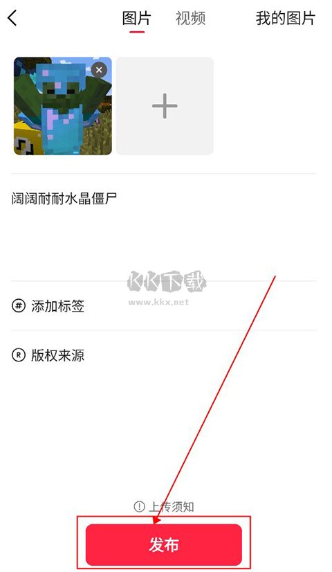 汽水壁紙app最新版