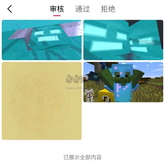 汽水壁紙app最新版