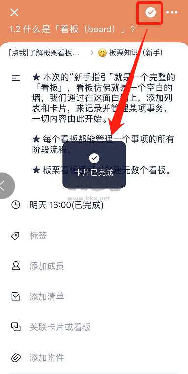 關(guān)注卡片