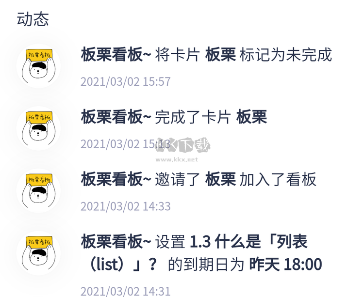 歸檔卡片