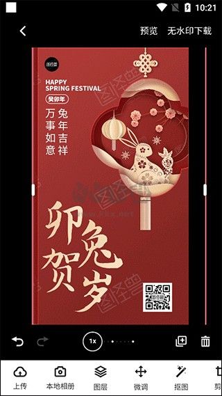 圖怪獸官網(wǎng)版