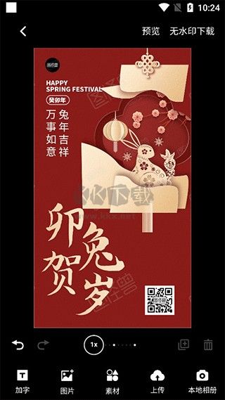 圖怪獸官網(wǎng)版
