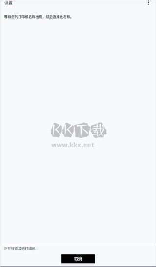 連接設(shè)備