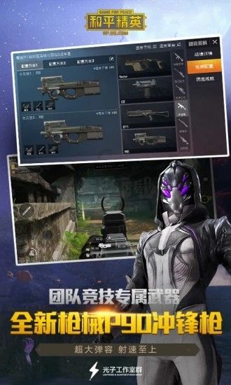 畫質(zhì)閣免費版