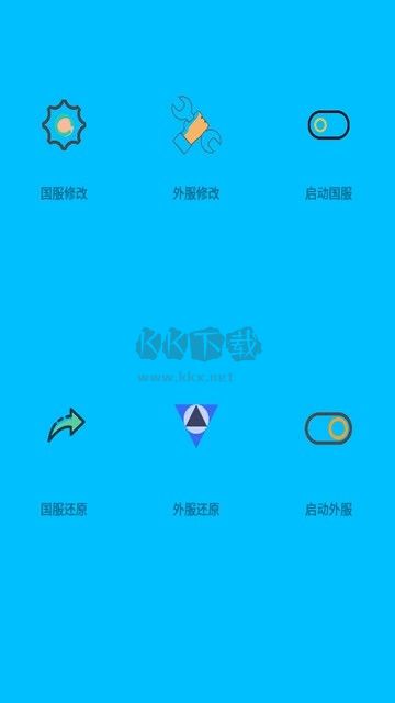 畫質(zhì)閣免費版