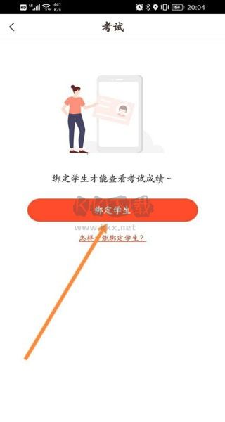 好分?jǐn)?shù)官網(wǎng)版