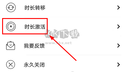 小隱大師破解版(免費(fèi)無(wú)試用期)