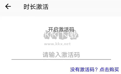 小隱大師破解版(免費(fèi)無(wú)試用期)