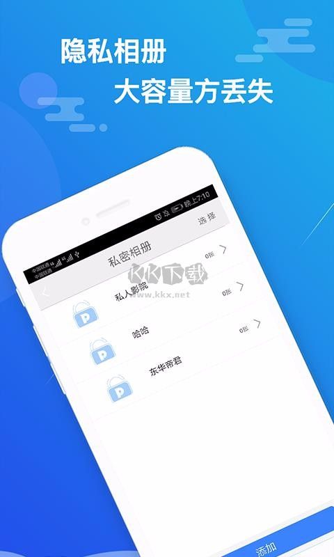 小隱大師破解版(免費(fèi)無(wú)試用期)