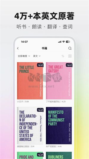 火龍果pitaya破解版