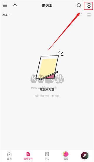 火龍果pitaya破解版