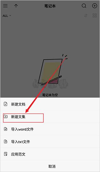 火龍果pitaya破解版