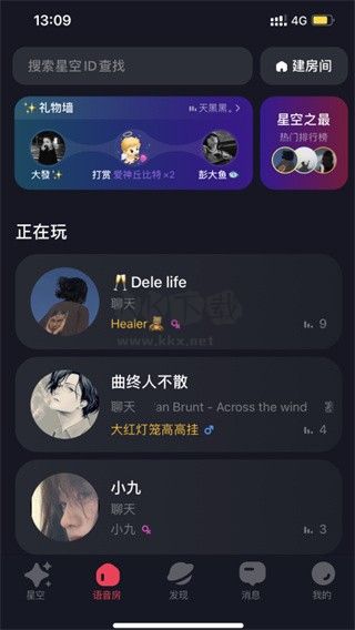 星空之遇官網(wǎng)版