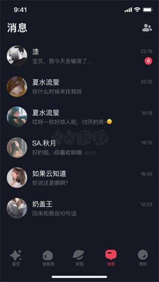 星空之遇官網(wǎng)版