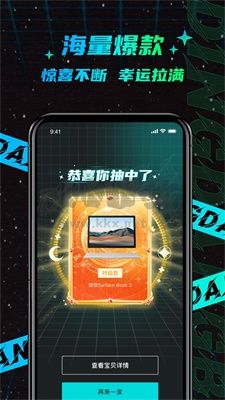 叮當(dāng)魔盒最新版