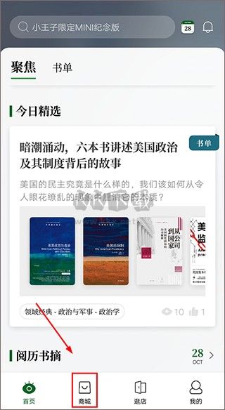 西西弗書店最新版