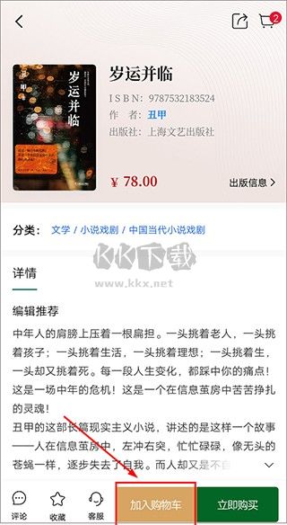 西西弗書店最新版