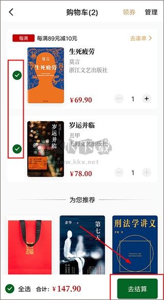 西西弗書店最新版