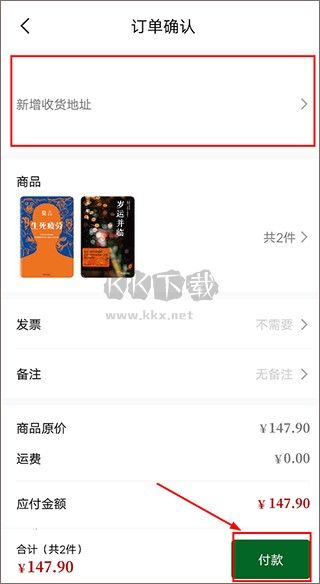 西西弗書店最新版