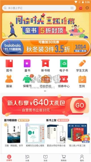 當當網(wǎng)正版