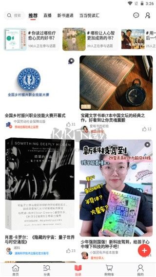 當當網(wǎng)正版
