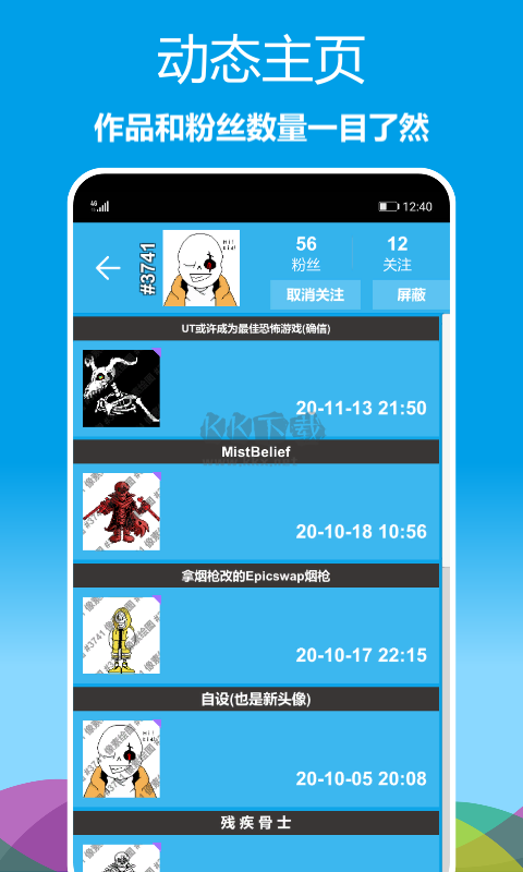 像素繪圖app破解版