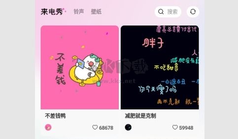 最炫來(lái)電多多正版