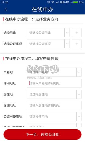 如法網(wǎng)最新版