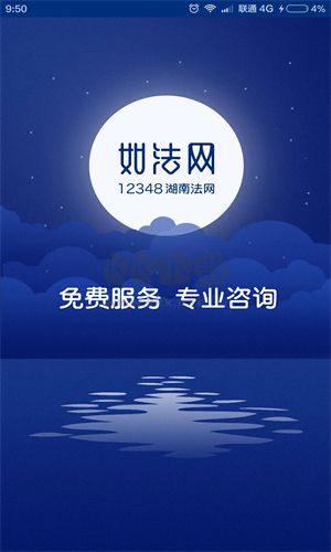 如法網(wǎng)最新版