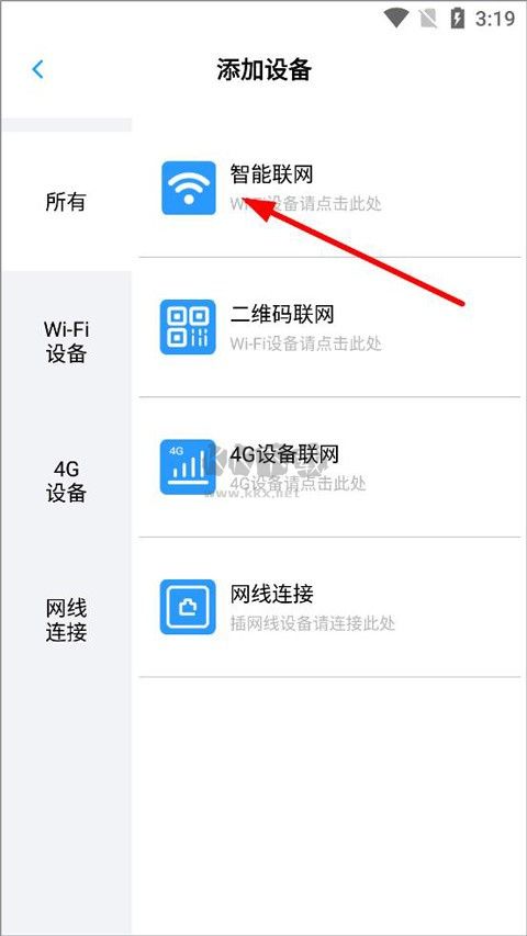 小瞇眼最新版