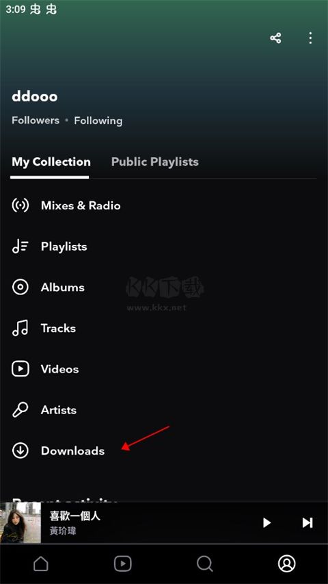 TIDAL(潮汐)音樂app安卓版
