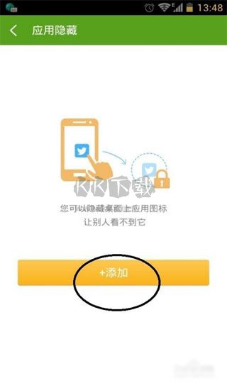 360超級(jí)root官方版